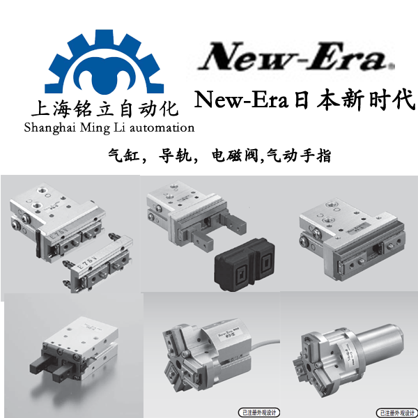 �r��New-Era��צ����ס���܉��늴��y�������ָ